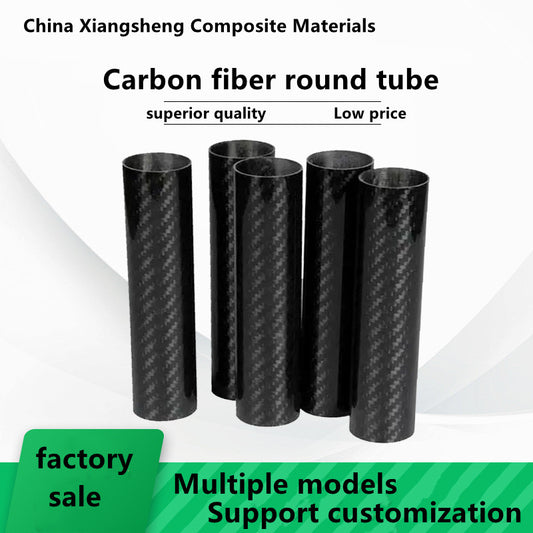 Carbon fiber round tube